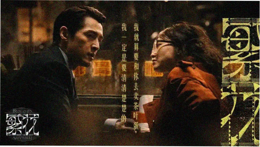 星位导览主视觉：少年棋手与古棋士同坐棋盘前