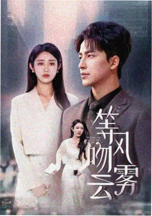 缠斗篇剧照：新初段联赛对局室