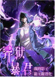侧栏推荐：棋魂动漫官子篇剧照